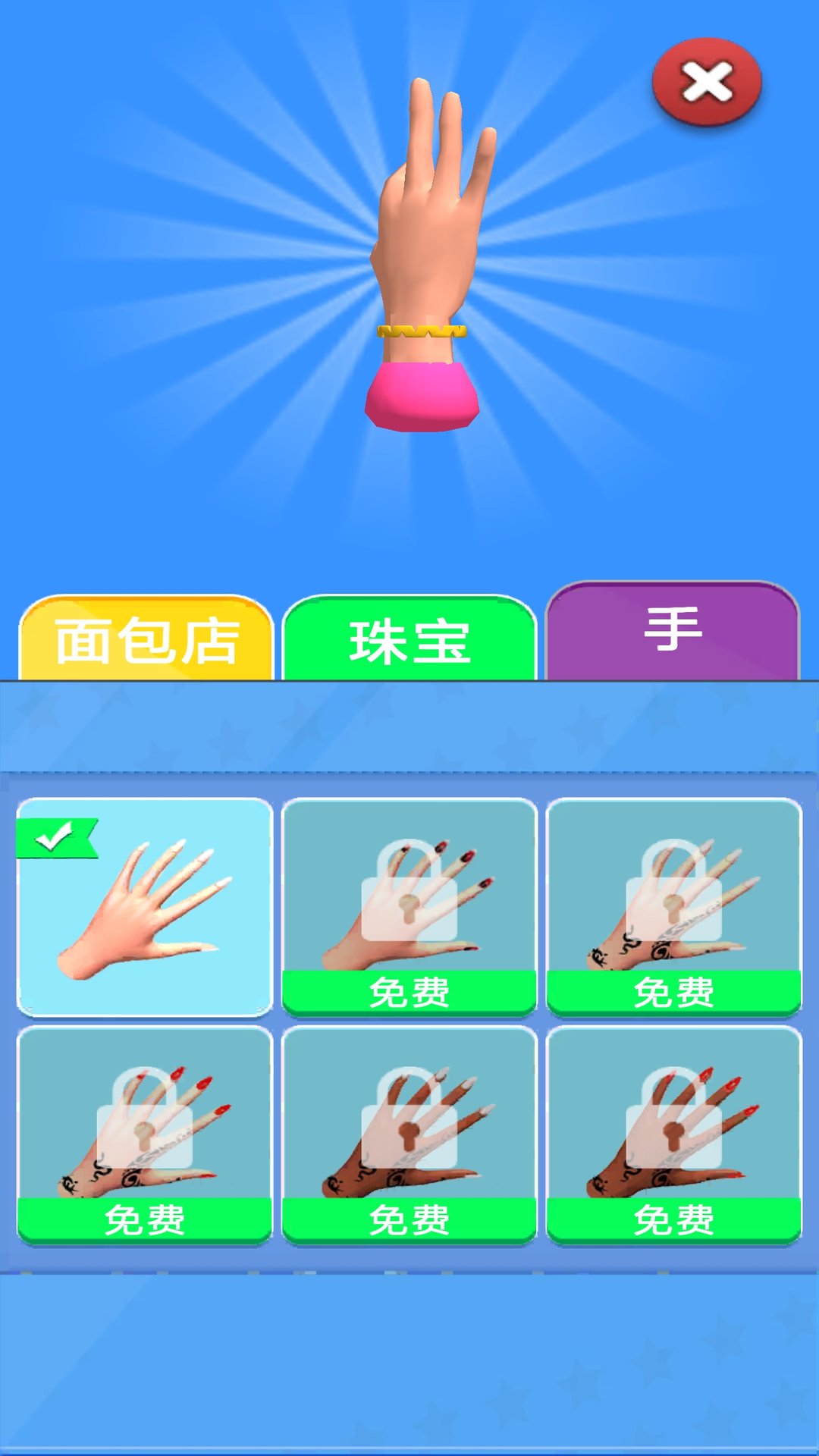 美食烹饪总动员游戏