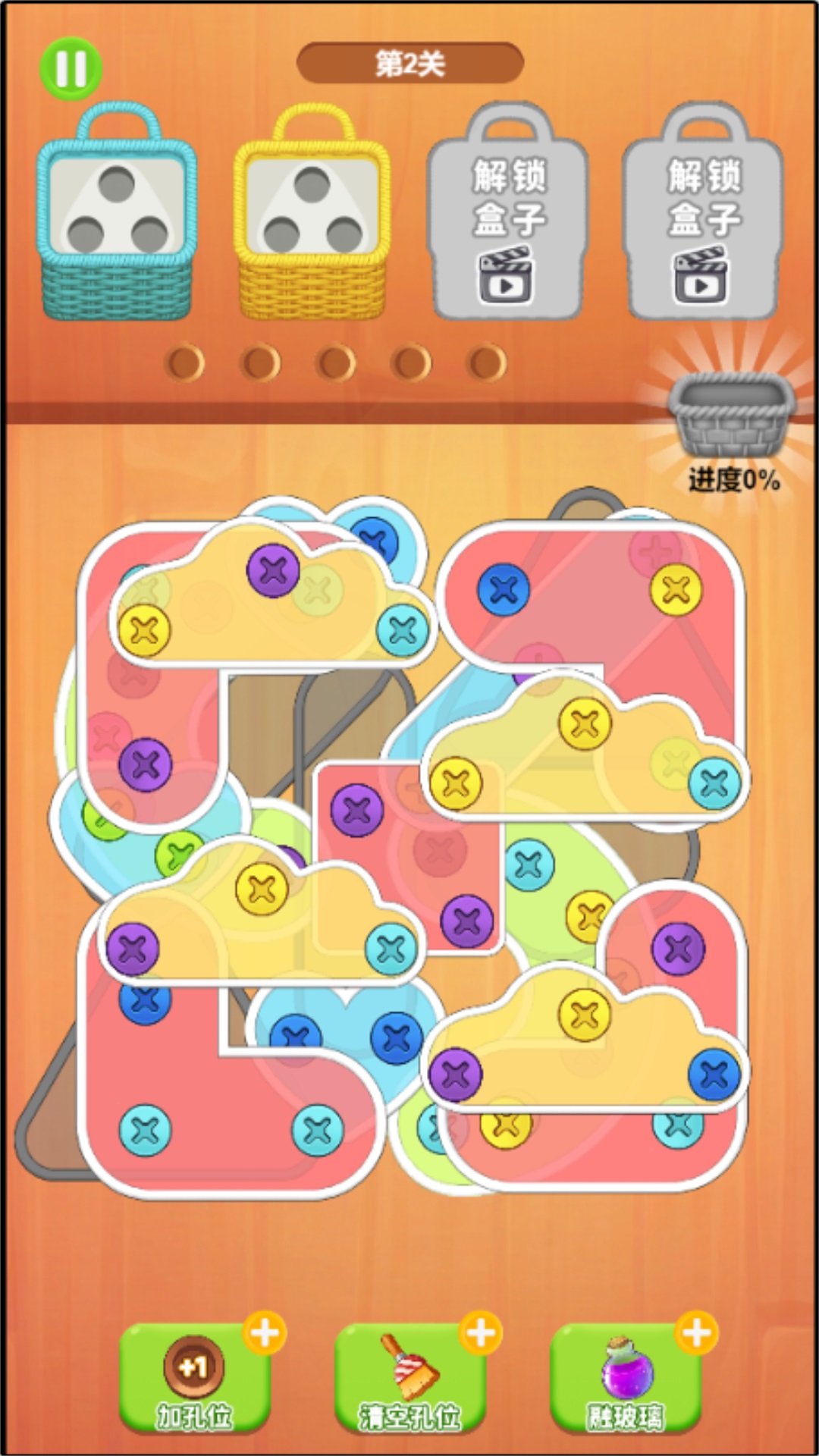 你敲个螺丝游戏截图2