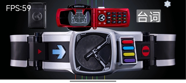 电王驱动器模拟器(Den-O Drivers)手游-1