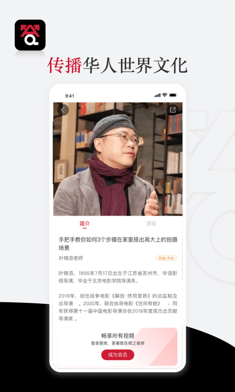 答岸安卓版截图1