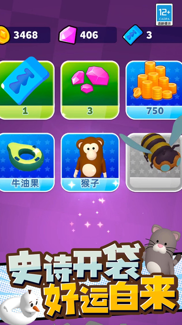 比比小园游戏