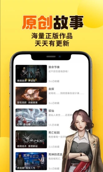 千梨互动app-0