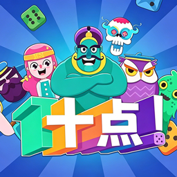 小学生答题王游戏