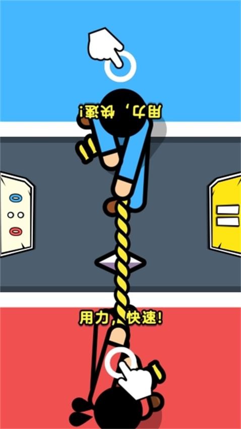 双人竞技大赛游戏-2