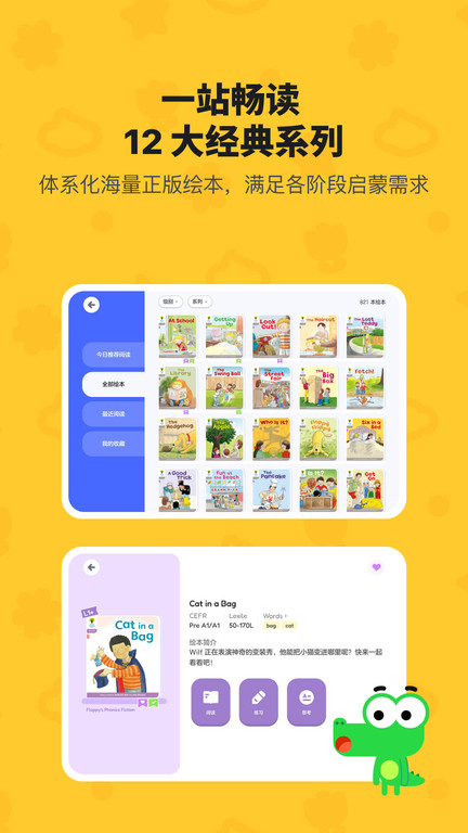 TappReading app