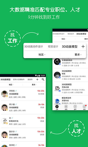 云艺术人app-3