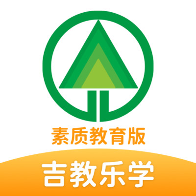 吉教乐学素质教育版app