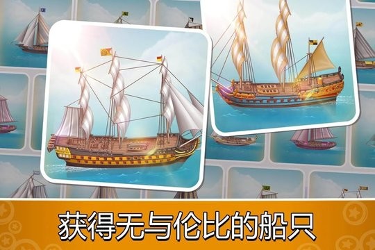 口袋飞船大亨游戏-1