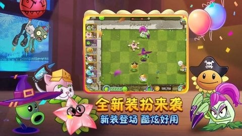 僵尸你好游戏-0