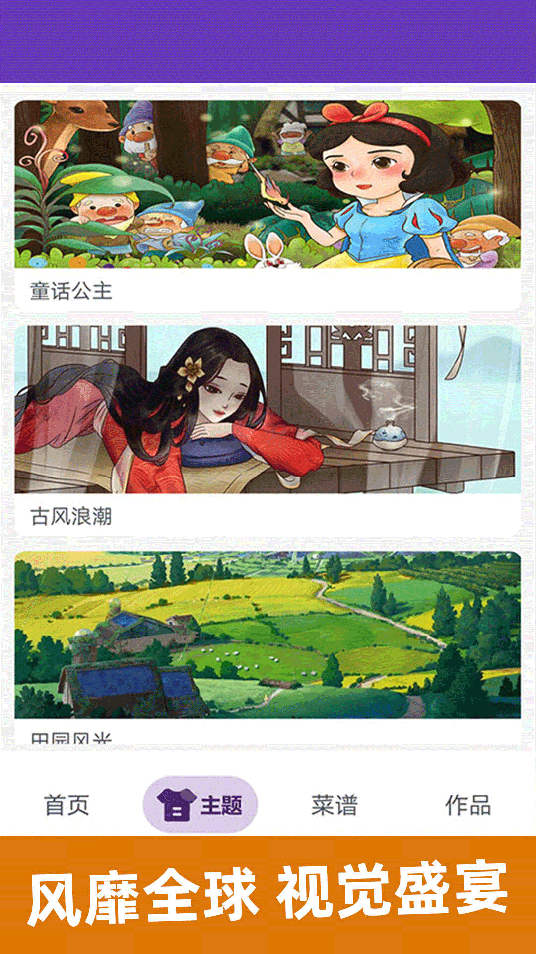 数字涂色书app