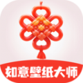如意壁纸大师手机版
