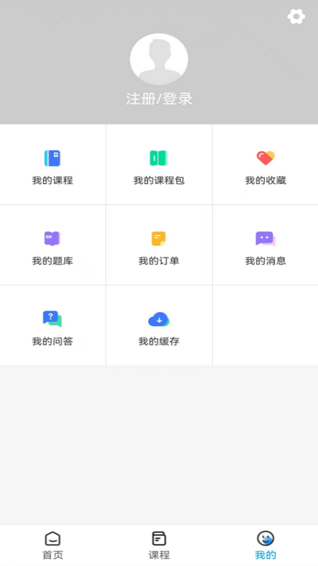 确认键软件截图2