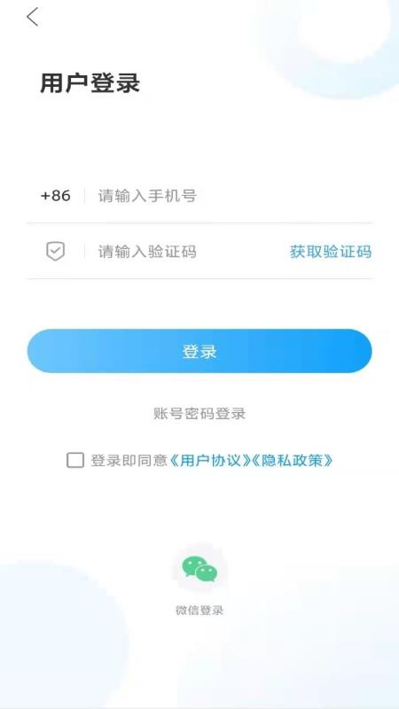 山亭融媒官网版截图1