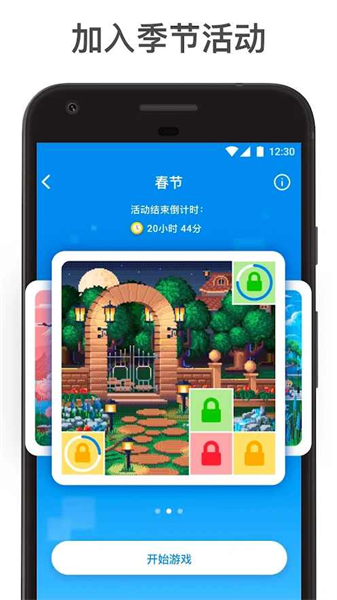 彩色像素拼图游戏-1