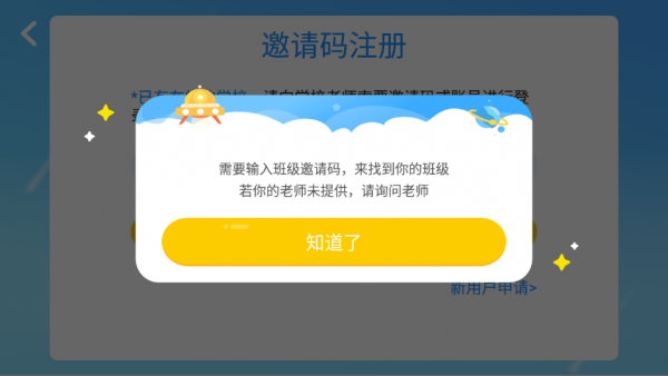 艾维英语手机版-1