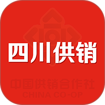 四川供销官网版
