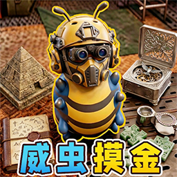 鼠摸金三角洲游戏