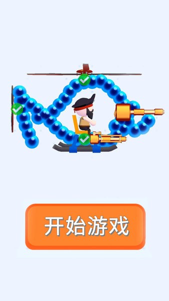 画个飞机对决游戏-2