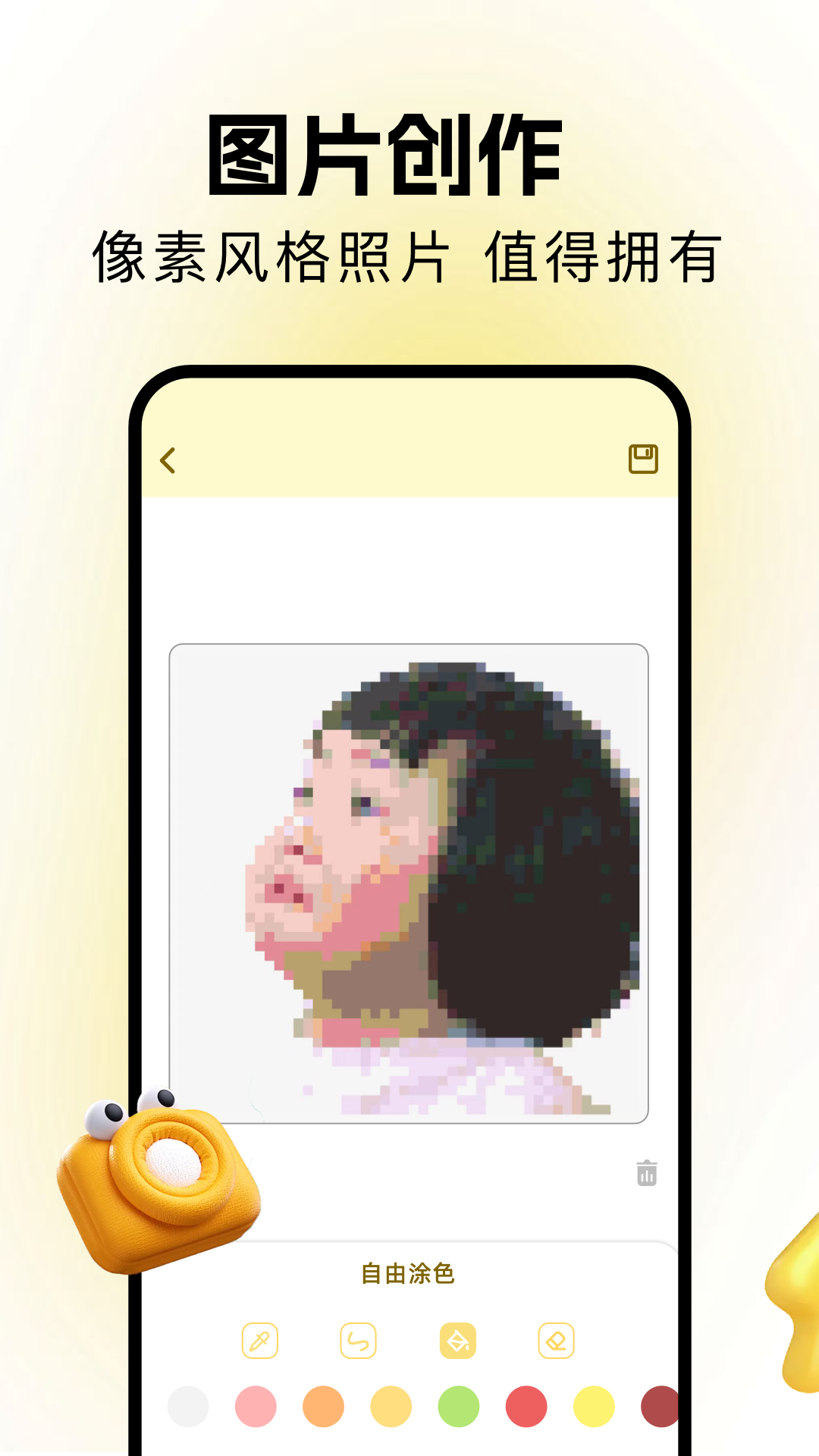 爱主题壁纸app-2