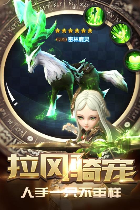 王者之光游戏截图1