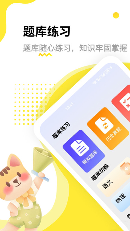 imaging app-2