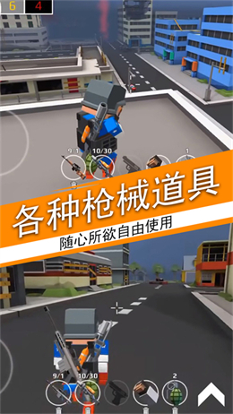 荒野吃鸡荣耀精英游戏截图1
