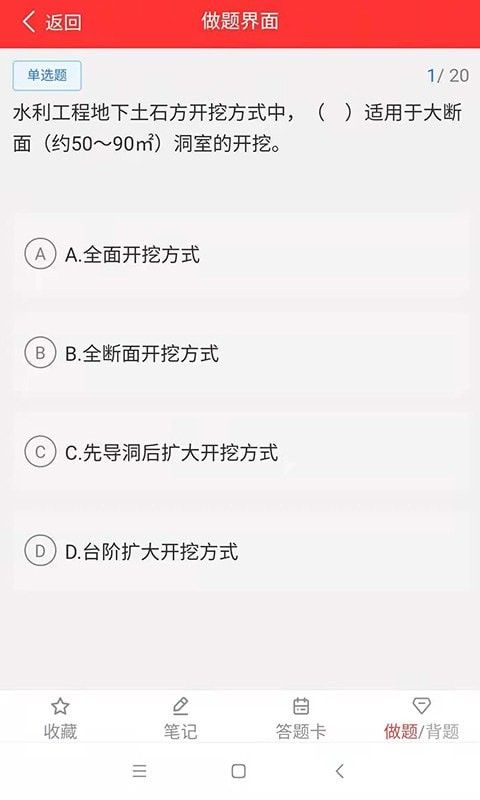 职学在线最新版-2