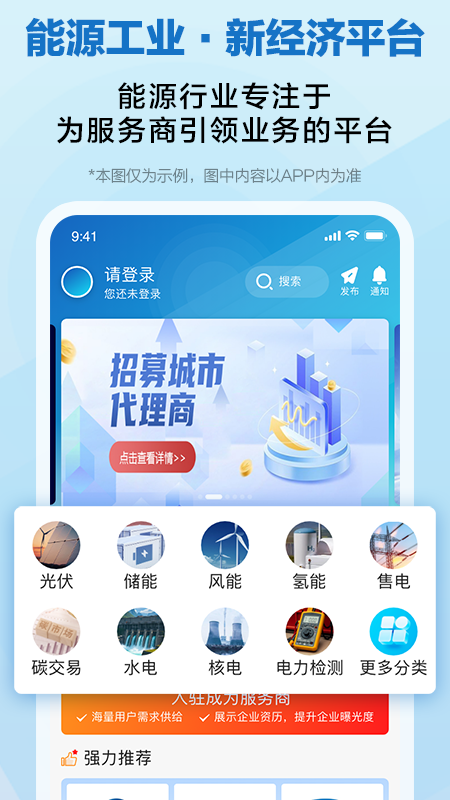 懂能帝app