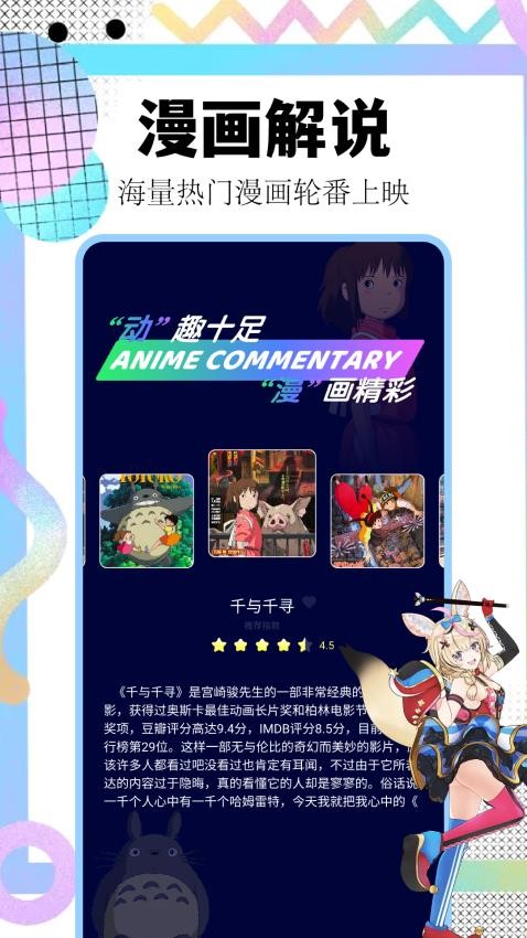 扑家吧app截图3