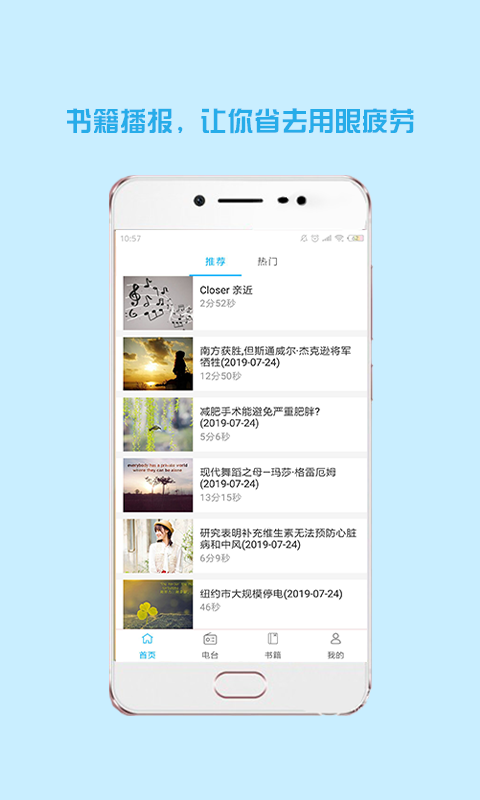 大智慧英语课堂App-1