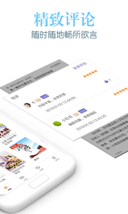 乐看阅读app