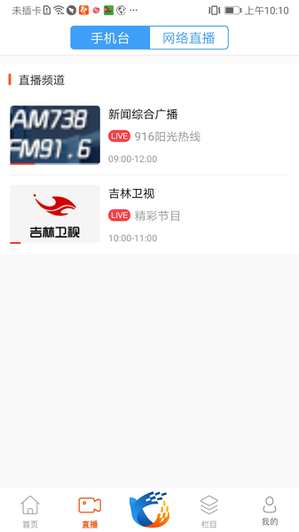 爱永吉app-1