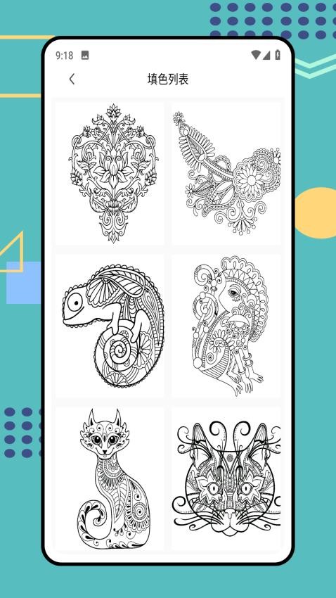 Tumbot app截图2