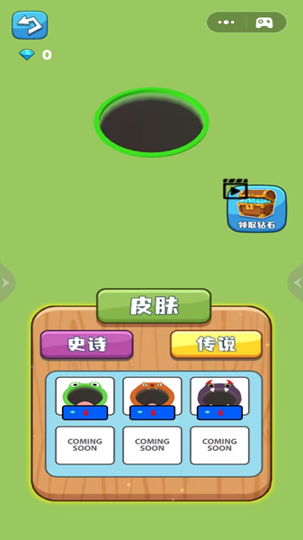 疯狂黑洞侵入游戏-0