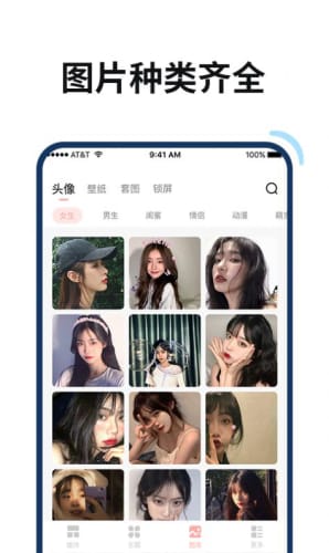 百变鸭手机版