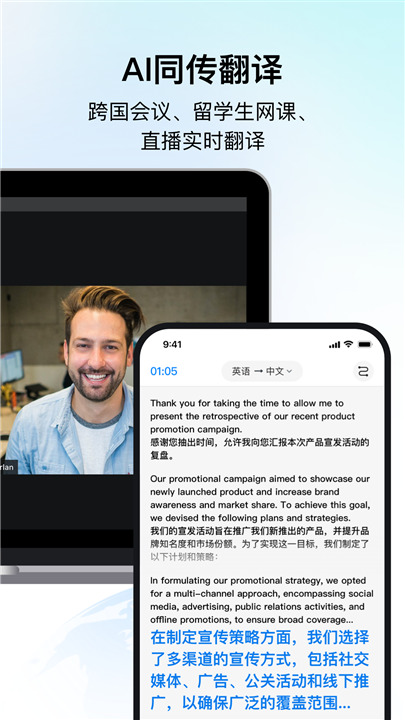 polypal软件截图3