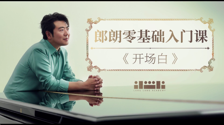 朗学练app截图4
