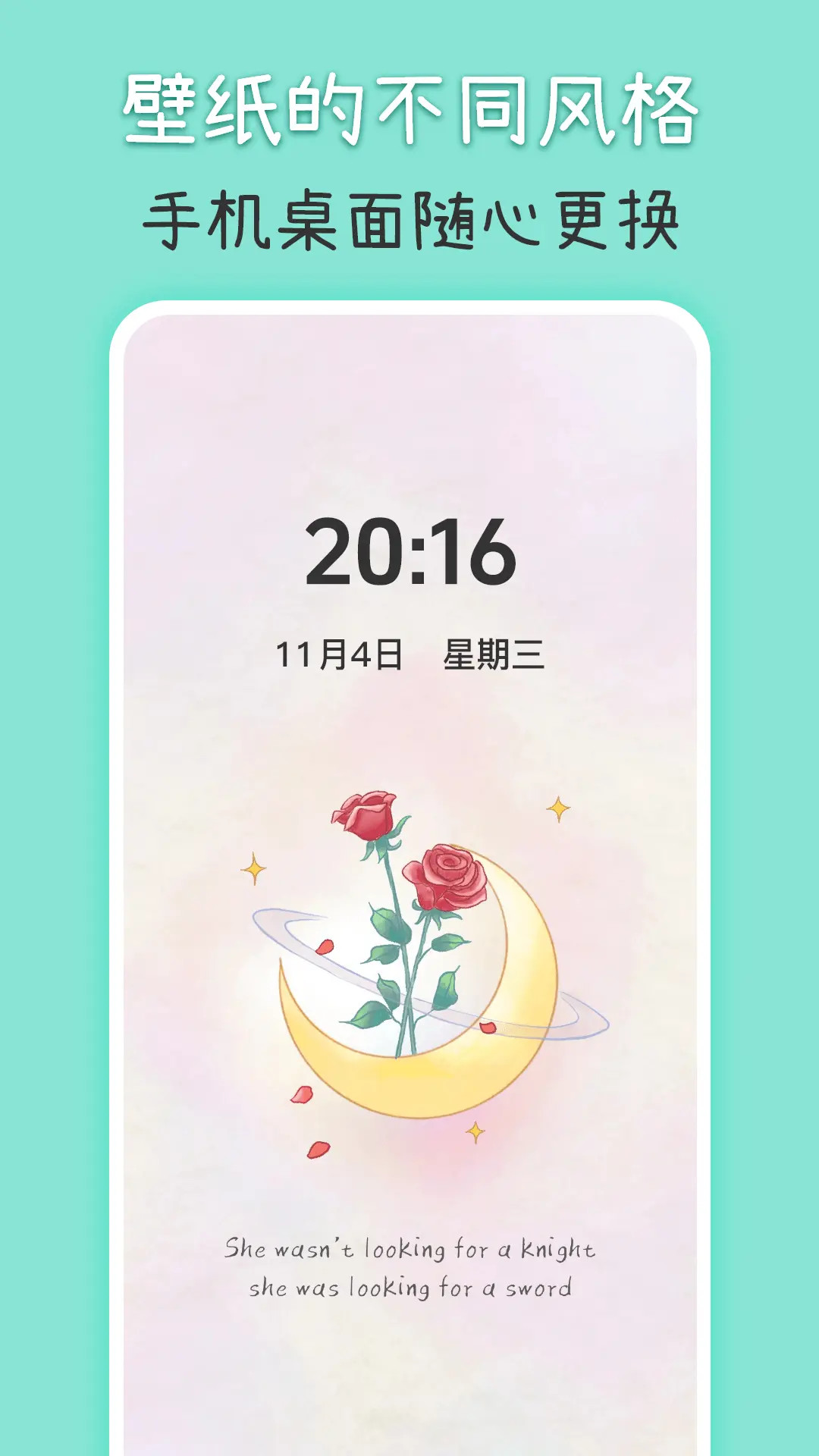 主题壁纸iPaper软件-0