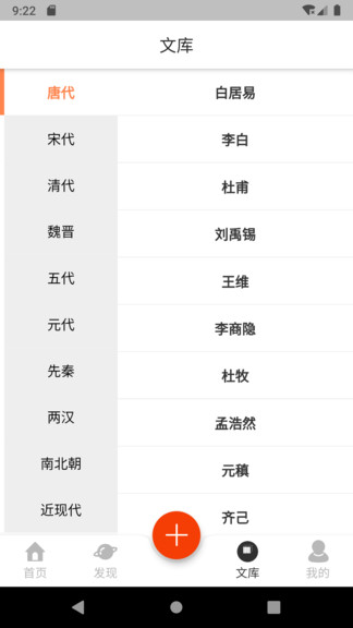 写诗人最新版-0