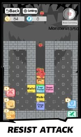 Word Adventure游戏截图1