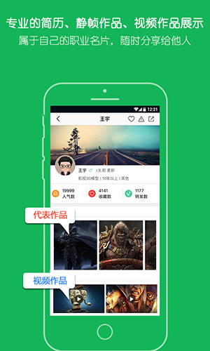 云艺术人app
