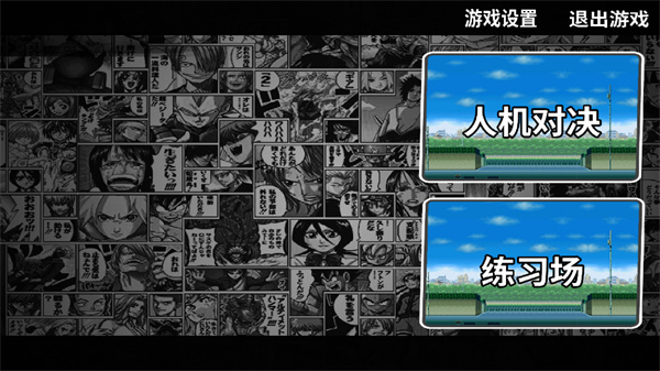 Fantasy Domain手机版-1