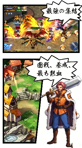 修士神将游戏截图1