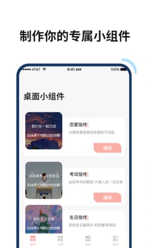 百变鸭手机版-2