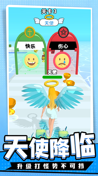 我奔跑贼溜游戏截图1