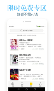 乐看阅读app