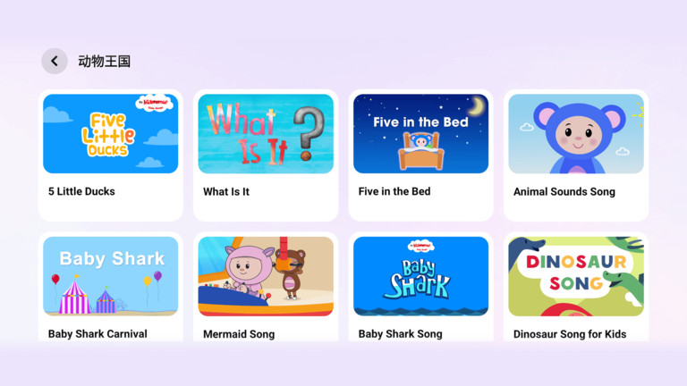 伴鱼同步学app截图1