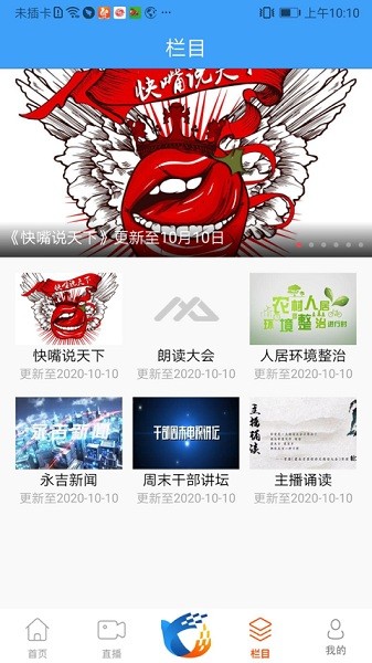 爱永吉app-2