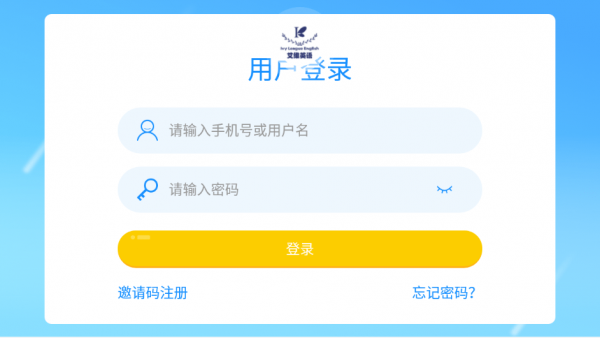 艾维英语手机版-2
