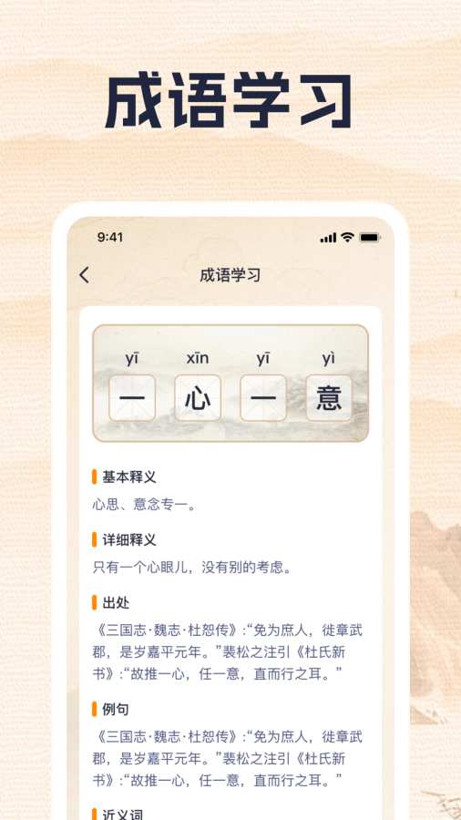 万里答题app截图1